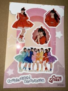 きゅーすと 楽天ブックス 佐野愛花 A4クリアポスター 佐野 愛花 (CUTIE STREET) on X: 