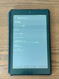 中古Amazon Fireタブレット HD 8 12世代　ネイビー Fireタブレット Fire HD 8(第12世代 - 2024年発売) ブラック
