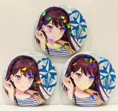 椎名立希 ホログラム 缶バッジ 3個 あつめた一瞬、閉じ込めた