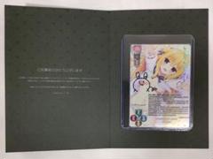 lycee 直筆サイン 和泉 妃愛 柳ひとみ SP 匿名配送