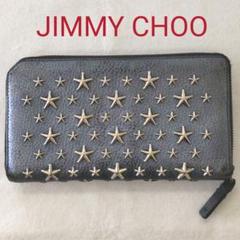 激安人気新品 CHOO スタッズ 黒チェ-ンウォレット田中みな実愛用 ...