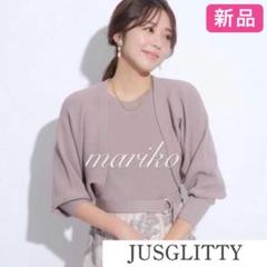 新品♡ ジャスグリッティー　ボレロカーデ　アプワイザーリッシェ　リランドチュール 新品♡ ジャスグリッティー ボレロカーデ アプワイザーリッシェ