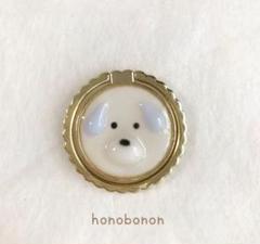 3Dワンちゃん 犬 スマホリング バンカーリング ハンドメイド スマホアクセサリ