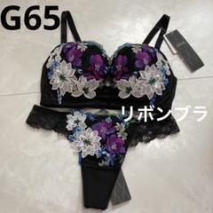 サルート　81G G65 ソング　M BE サルート 81G G65 ソング M BE