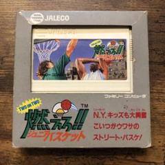 ファミコンソフト 燃えろジュニアバスケット