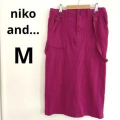 niko and サスペンダー付 ピンクタイトスカート ロング