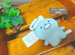 SAN-X♡キャラクター マスコットセット【激レア】 SAN-X♡平成レトロ キャラクター かものはしかも。 ぬいぐるみ