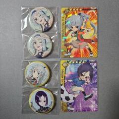 【まとめ売り】【バラ売り】1枚300円〜 FGO サッカー カード まとめ売り】【バラ売り】1枚300円〜 FGO サッカー カード