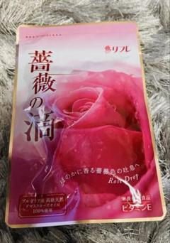 未使用　バラのしずく　LCラボ　コスメ　ローズジェル 新 デザインコスメ・美容 - ラブコスメ LCラボ ローズジェル