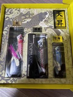 MEGABASS PREMIUM 天昇