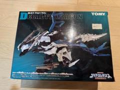 新品】ゾイドジェネシス デカルトドラゴン プラモデル GZ-017 トミー