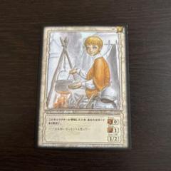 ベルセルク トレーディングカード BK2 08/64 リッケルト Berserk Rickert Trading Card Parallel Rare Vintage BK2 08/64