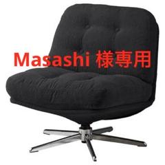 【新品♤♠︎未開封】ディヴリンゲ イケア 1人掛けソファ回転パーソナルチェア 椅子