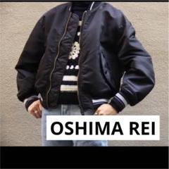 掲載12/27まで】 oshimarei MA-1 リバーシブルブルゾン