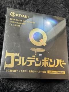 未開封未使用品/ゴールデンボンバー/ヘッドホン/SKIYAKI/37曲内蔵/ 未開封未使用品/ゴールデンボンバー/ヘッドホン/SKIYAKI/37曲