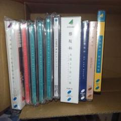 坂道グループ　CDまとめ売り　乃木坂　欅坂　櫻坂　日向坂