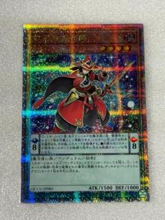 2025年最新】虹彩の魔術師 25thの人気アイテム - メルカリ
