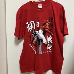 2025年最新】栗林良吏 tシャツの人気アイテム - メルカリ
