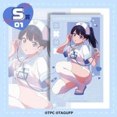 I*A様 くじコレ　グリッドマンユニバースS賞　宝多六花　ビジュアルクロス I*A様 くじコレ グリッドマンユニバースS賞 宝多六花 ビジュアル