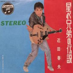 2025年最新】近田春夫 レコードの人気アイテム - メルカリ