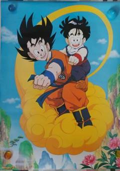 ドラゴンボール　ポスター　非売品　レア　30年前！ ドラゴンボール ポスター⑫ レア 30年前！ - メルカリ