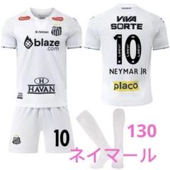 2025年最新】NEYMAR santosの人気アイテム - メルカリ