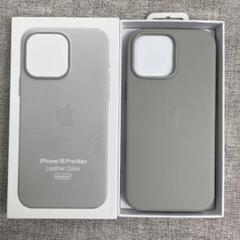 iPhone 16 ProMax レザーケース MagSafe ライトグレー