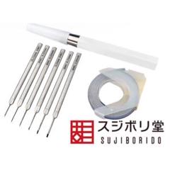 BMCタガネ　4本セット（専用ホルダー付き） BMCタガネホルダー。ガンプラ、フィギュア、プラモデルに