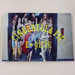 E-girls CINDERELLA FIT 2枚組 CD DVD - メルカリ