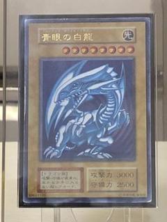 青眼の白龍 初期ウルトラ(傷アリ)