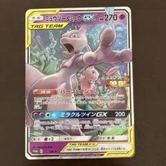 2025年最新】ミュウ ジャンボカードの人気アイテム - メルカリ