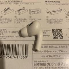 2025年最新】AirPods pro 第2世代 右耳 lightningの人気アイテム