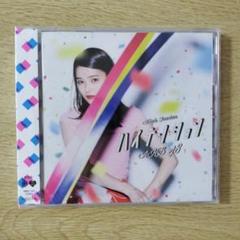 Blue Mash さよならの前に Blue Mash / さよならの前に | CD,日本,ギターロック / 歌モノ