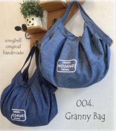 【型紙＆レシピ】 ００４　グラニーバッグ（送料込）