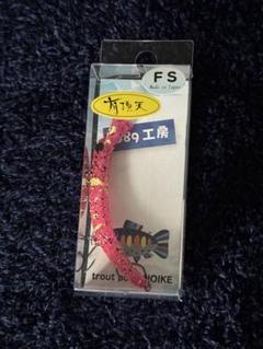 さかさにょろセット オオツカカラー FS01 m33759254131_1.jpg?1714952404