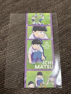 おそ松さん 超ティザービジュアル トレーディング 4cutカード 一松