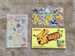 ポケモン映画 ステッカーセット 2000