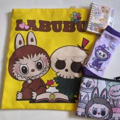 labubu 雑貨　まとめ売り　②