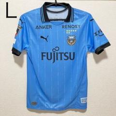 贅沢品 2025 川崎フロンターレ 新品】 ユニフォーム ホーム Lサイズ ウェア