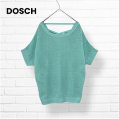 DOSCH ドスチ 半袖 サマーニット【Ｍ】グリーン メッシュ編み