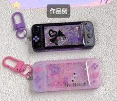 ゲーム機　シリコンモールド　シェイカーモールド　レジン　デコパーツ