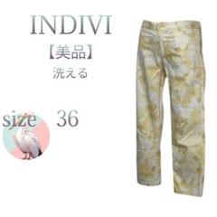 美品【インディヴィ】洗える ストレッチ素材 コットン クロップドパンツ S 黄色