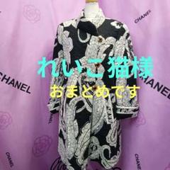 新品　伊太利屋　ダウンコート　リバーシブルジャケット　大きめ 新品 伊太利屋 ダウンコート リバーシブルジャケット 大きめ