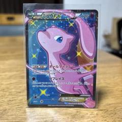 ミュウEX SR BW 1ed 良品 ポケモンカード BW ミュウEX SR 1st editionの通販 希少商品取扱