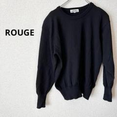 ROUGE ニット　長袖　L 無地　セーター　ウール100%