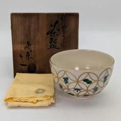 清水焼 仁清写 黒金彩 碗 向付 五客 未使用(K-LC823) 美品】京焼 銀座東哉 蓋付小器 5客 仁清 黒釉