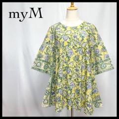 【新品タグ付き】myM ワンピース チュニック 花柄 インド綿 イエロー ML