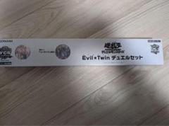 YCSJ デュエルセット Evil★Twin　イビルツイン