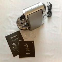Nespresso オートタイプ エッセンサ C101