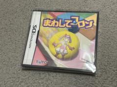 まわしてコロン DS